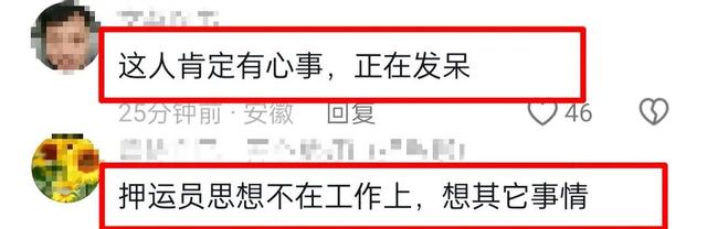 福建一运钞车倒车将押运员撞倒压车底，银行紧急回应，网友热烈讨论