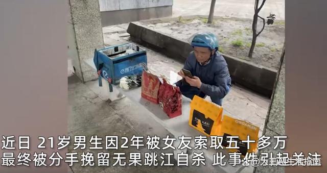 21岁跳江男生胖猫，为何走上绝路？