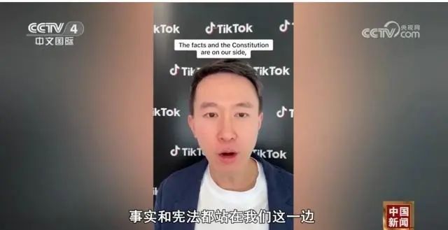 重磅！TikTok与字节跳动共同起诉美国政府-欣猫博客