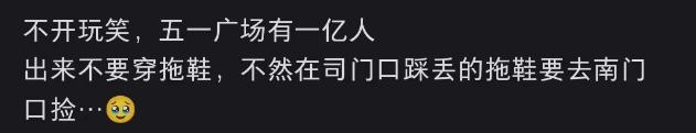 长沙红到发紫！游客从橘子洲挤到五一广场，还开发出了新玩法