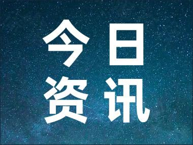 大量游客徒步数小时下山 景区致歉 客流数量远超预期 运营面临空前压力！-欣猫博客