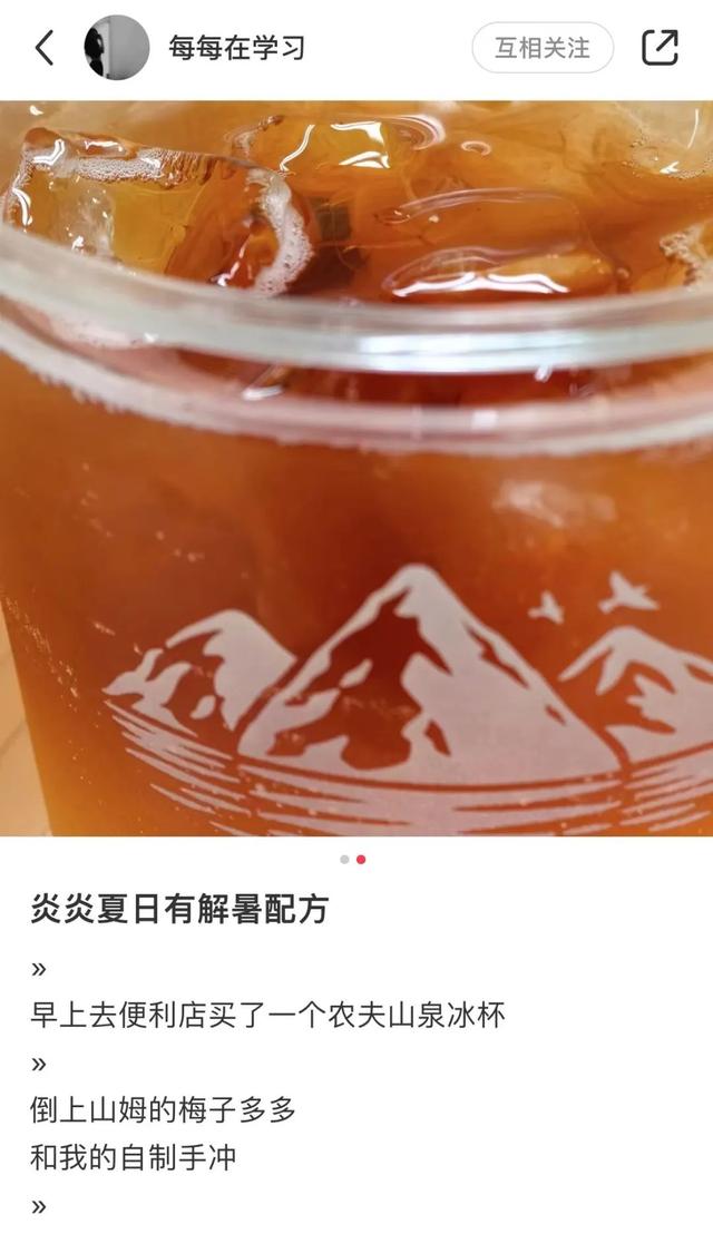 便利店的冰杯，杀疯了