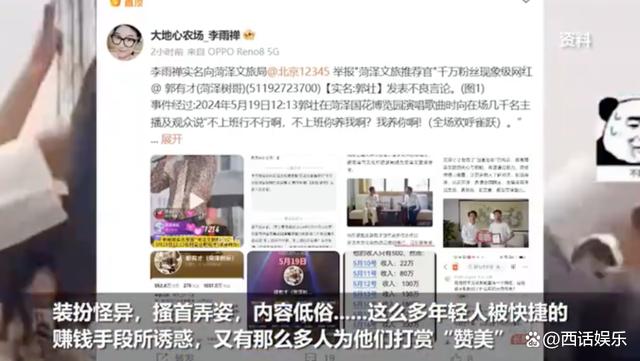 百万网红曾遭同学质疑，679分考入浙江大学，否认月入千万传闻