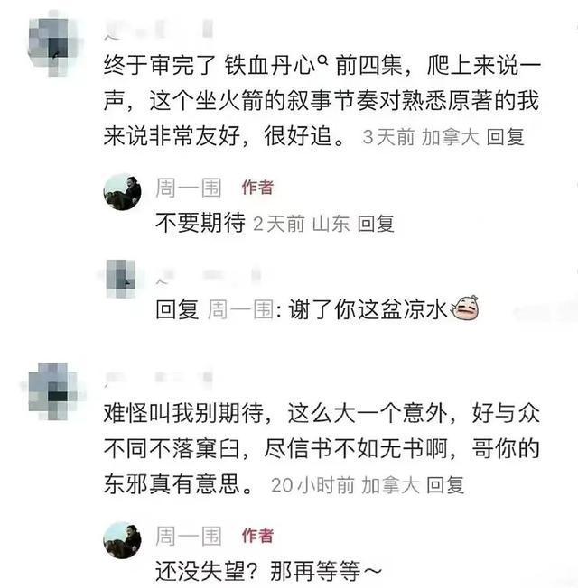 武德是什么电视剧__讲点武德