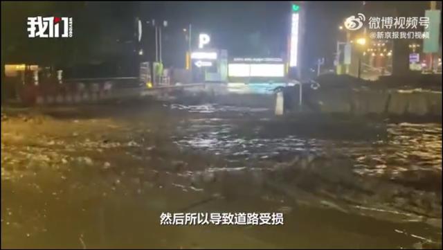 九寨沟泥石流铲车转移游客