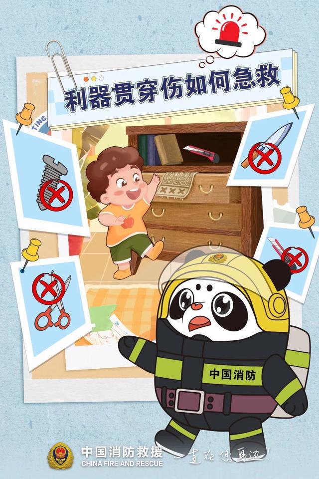 多达7根！男子被钢筋刺穿胯部！