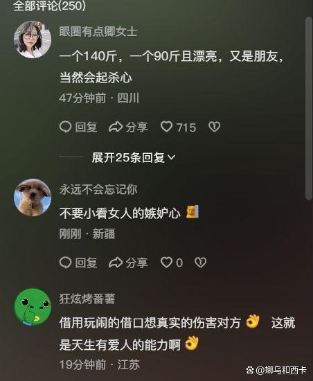 女子被闺蜜按水池中阻止呼吸：拼命挣扎，脱力呛水，险些窒息溺水