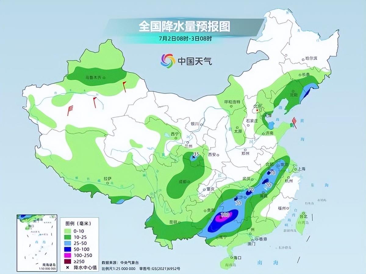 _八年级上册科学作业本电子书_羌族的起源简介