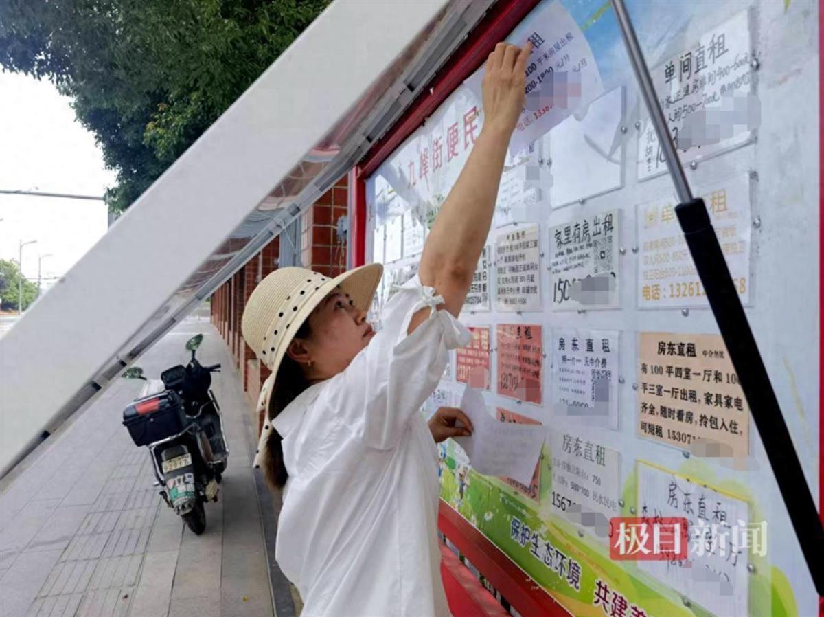 便民宣传栏竖起来，小广告规范贴上去，光谷街道疏堵结合治牛皮癣_便民宣传栏竖起来，小广告规范贴上去，光谷街道疏堵结合治牛皮癣_