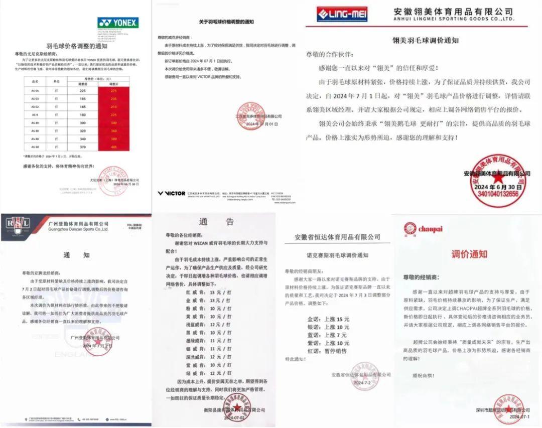 打羽毛球一年费用_打羽毛球好费钱_