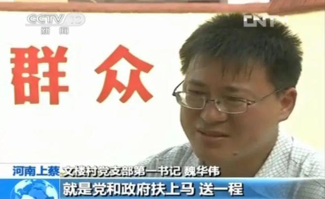 _清华毕业县委书记辞职_清华大学毕业当县委书记