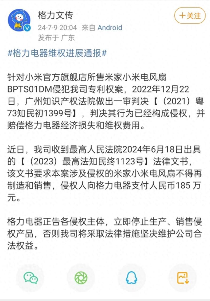 _格力小米十亿赌局视频_小米格力10亿赌约