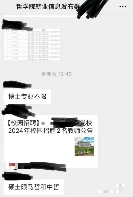 投简历个人简历怎样写范文__投简历内容怎么写