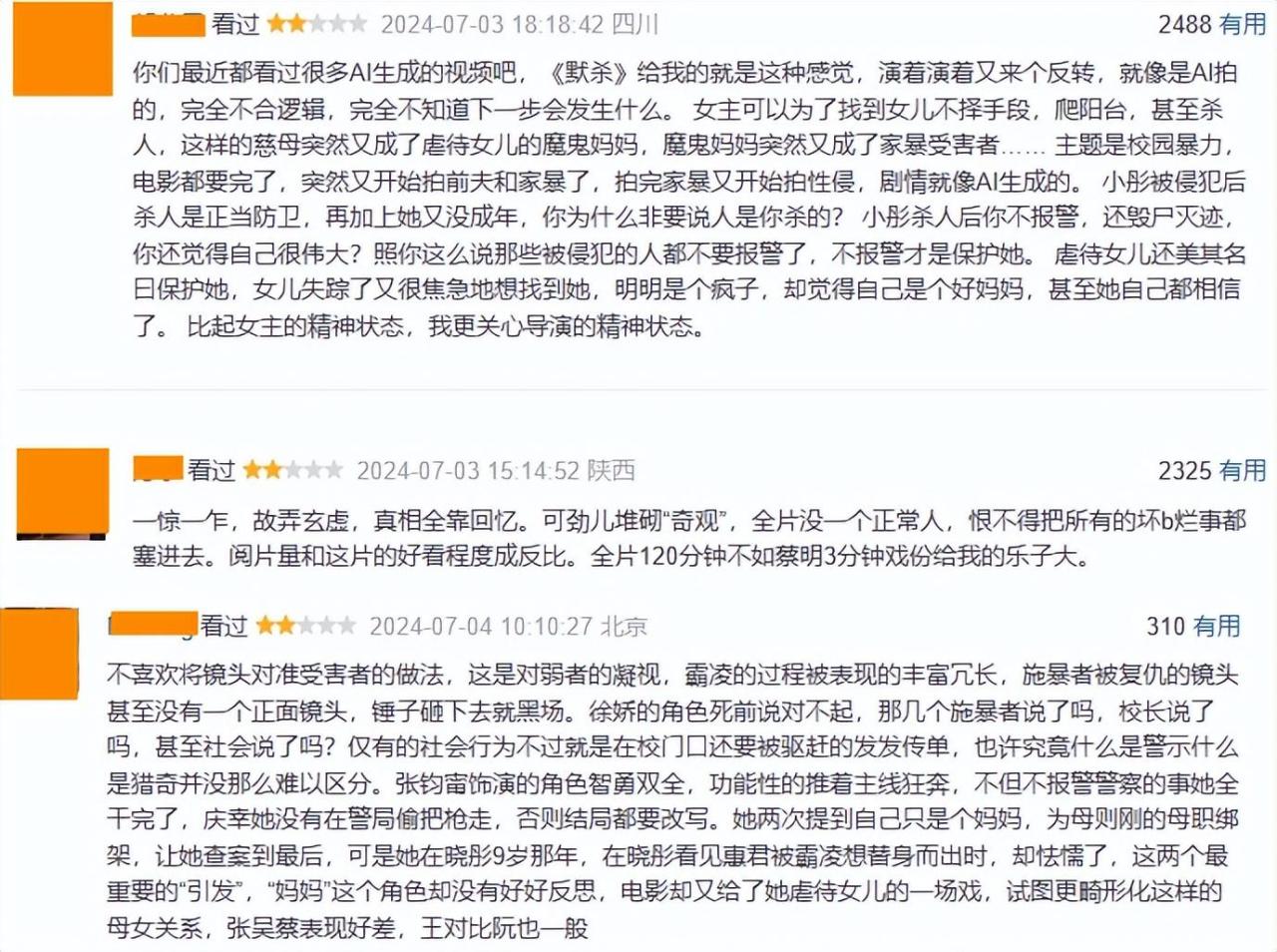 _周杰伦新片爆意外_气声唱法如何发声