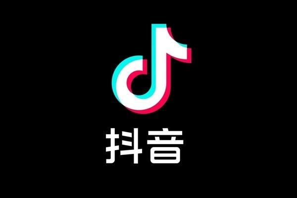 抖音商城iOS版上架苹果App Store：不看短视频、直播就能购物-欣猫博客